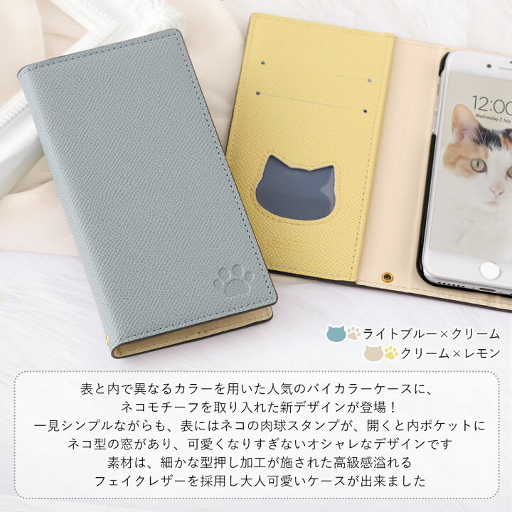楽天市場】Google Pixel 6 ケース 手帳型 おしゃれ Google Pixel 6 