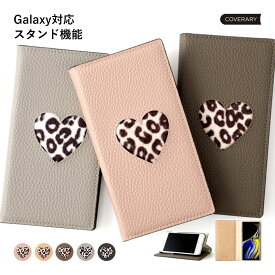 Galaxy S23 ケース 手帳型 Galaxy S22 ケース 手帳型 Galaxy S21 ケース 手帳型 Galaxy S21+ ケース 手帳型 galaxy a51 ケース Galaxy A23 ケース 手帳型 Galaxy S20 ケース 手帳型 かわいい S10 plus ケース Galaxy A41 A51 Galaxy S23+ A7 A20 A30 ベルトなし ヒョウ柄