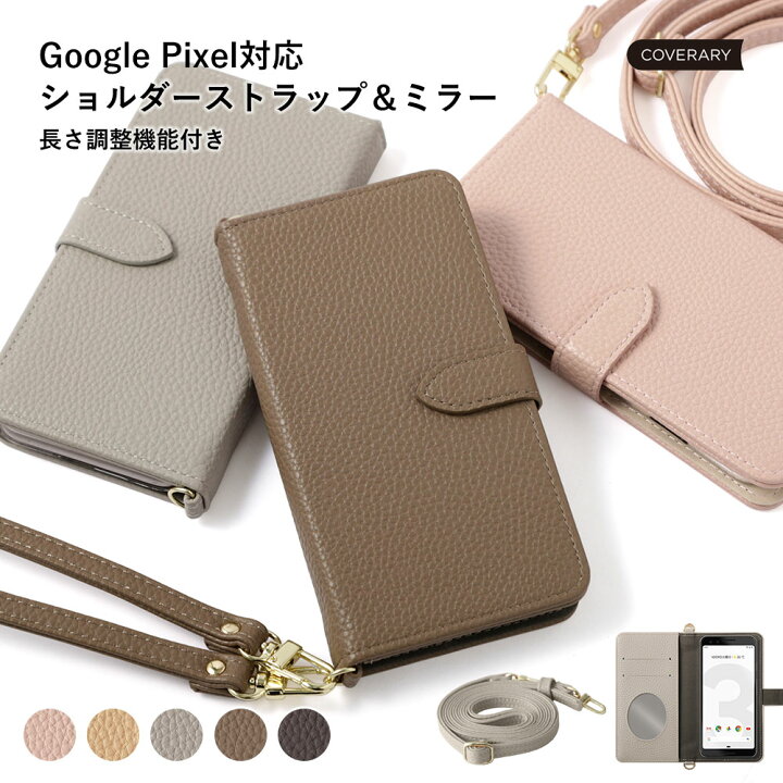 楽天市場】【肩掛けショルダー付き】Google Pixel 8pro ケース 手帳型 