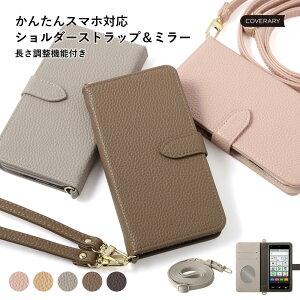 񂽂X}z4 P[X 񂽂X}z4 A402ZT P[X 蒠^ ȒPX}z P[X 񂽂X}z P[X A402ZT CoC y!mobile񂽂X}z \tgoN softbank 񂽂X}z4 P[