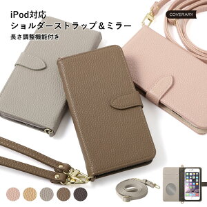 ipod touch 7 P[X 蒠 ipod touch 7 P[X ipod touch P[X 蒠^ ipodtouch 6 P[X ipod touch 6 P[X AC|bh^b` P[X 蒠^ 킢   V_[Xgb