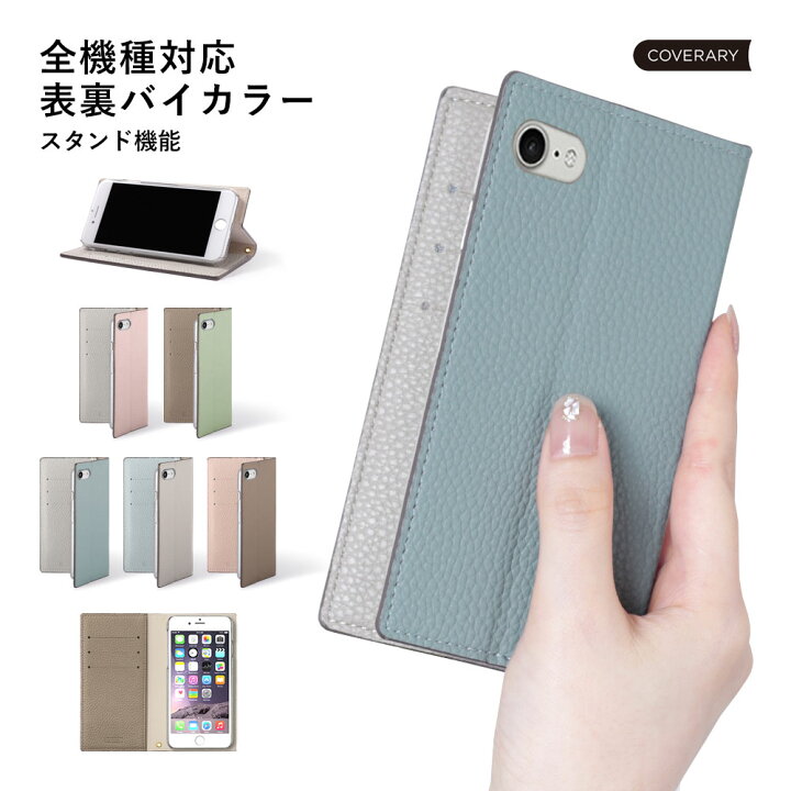 楽天市場 Iphone6s ケース 手帳型 Iphone6s ケース 手帳型 おしゃれ Iphone6s ケース 手帳型 かわいい Iphone6s カバー スマホケース Iphone6s 手帳型 アイフォン6s ケース 手帳型 大人かわいい アイフォン 6s カバー 可愛い おしゃれ スタンド モバイルプラス楽天市場支店