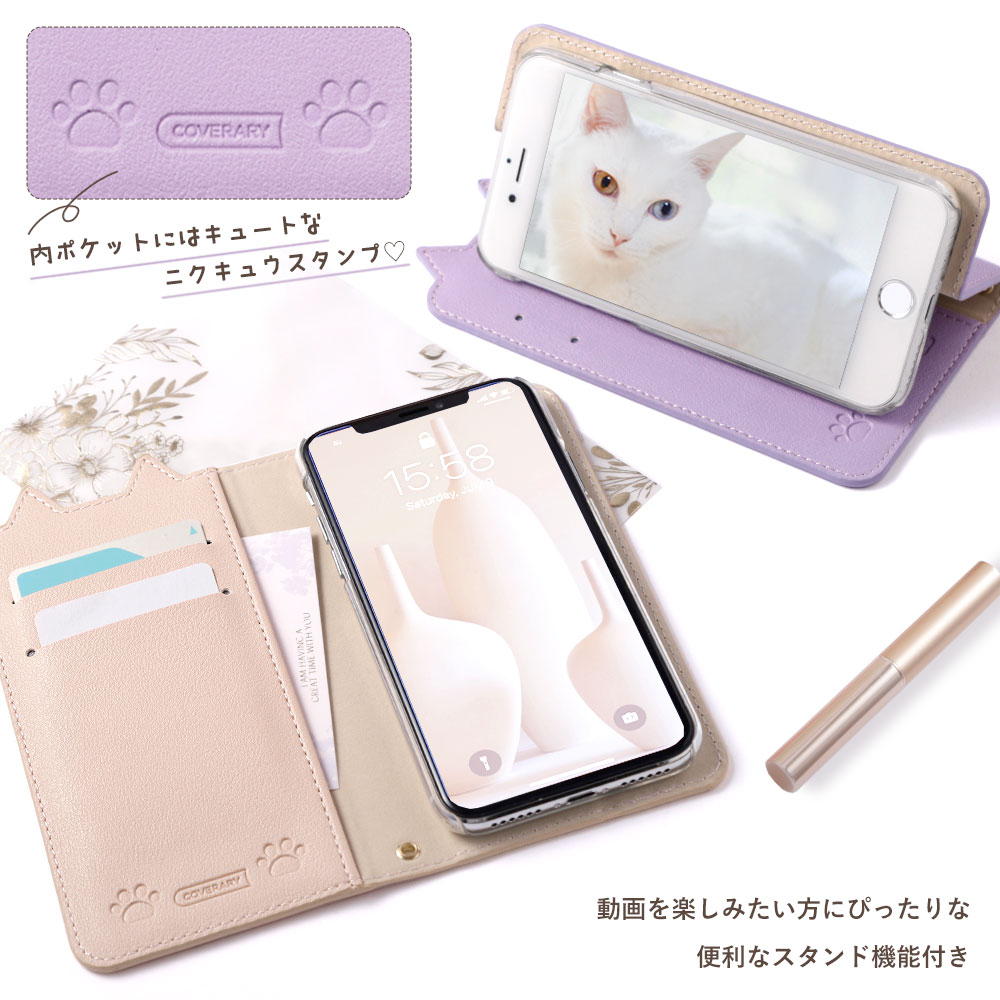 楽天市場】iPhone12 Pro ケース 手帳型 猫 ネコ かわいい ねこ ベルト