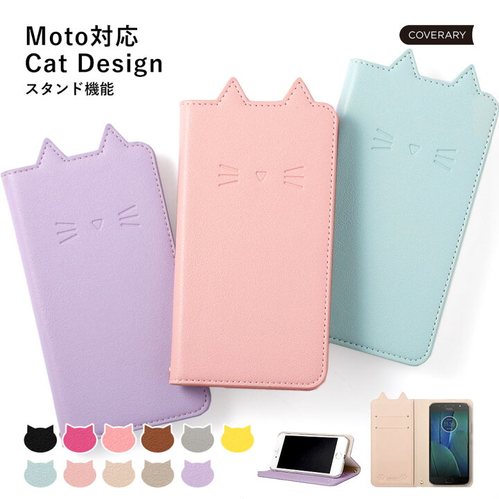 Libero 5G II ケース 手帳型 かわいい ZTE Libero 5G III ケース 手帳 
