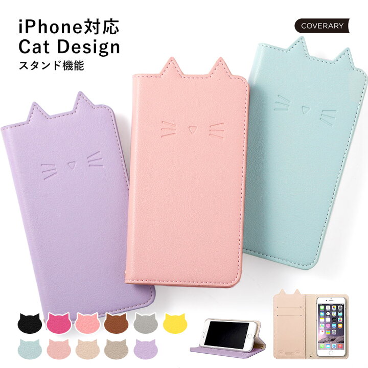楽天市場 Iphone 11 Pro ケース 手帳型 猫 Iphone 11 Pro カバー 猫 Iphone 11 Pro ケース 手帳型 猫 アイフォン11 Pro ケース 手帳型 かわいい ベルトなし モバイルプラス楽天市場支店