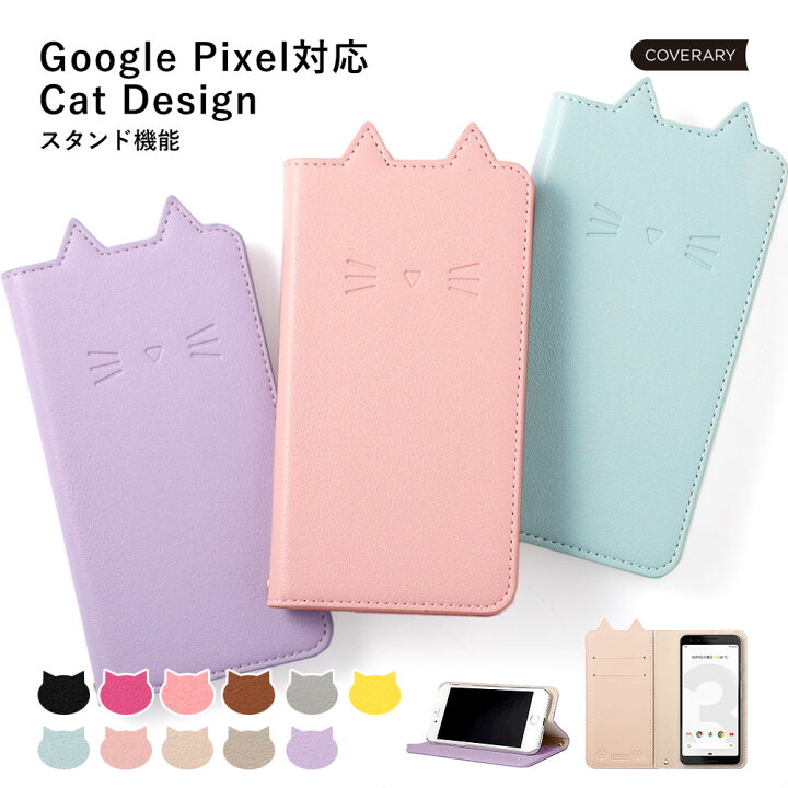 楽天市場】Google Pixel 6 ケース 猫 Google Pixel 6 ケース 手帳型 