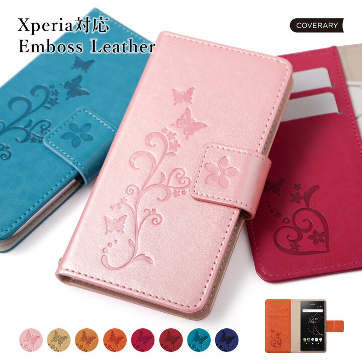 楽天市場 Xperia Xz3 ケース 手帳型 かわいい Xperia Xz3 手帳型ケース かわいい Xperia Xz3 手帳型ケース おしゃれ Xperiaxz3 ケース カバー エクスペリアxz3 カバー 手帳型 オシャレ エクスペリア Xz3 ケース 手帳型 エクスペリア カバー モバイルプラス楽天市場支店