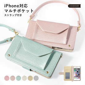 iPhone13pro ケース 手帳型 iPhone13 ケース 手帳型 かわいい iPhone13 ケース 韓国 iPhone13promax ケース手帳 iPhone 13 Pro Max ケース iPhone13 mini ケース 手帳型 iPhone 13 mini カバー 可愛い おしゃれ ストラップ付き