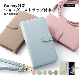 スマホショルダー Galaxy A54 ケース 手帳型 Galaxy A54 5G ケース 手帳型 おしゃれ Galaxy A54 5G SC-53D ケース 手帳型 SCG21 ミラー かわいい Galaxy A54 5G カバー ギャラクシー A54ケース 手帳 かわいい ギャラクシー A54カバー 手帳型 可愛い ショルダーストラップ付き