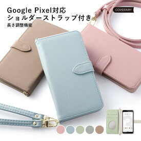 スマホショルダー Google Pixel 8 ケース 手帳型 おしゃれ Google Pixel 8 手帳型ケース Google Pixel 8 ケース かわいい ショルダーストラップ 鏡付き Google Pixel8 カバー 手帳型 グーグルピクセル8 ケース 可愛い Google Pixel8 ケース ピクセル8 カバー