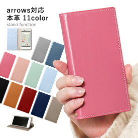 arrows Be4 Plus F-41B ケース 手帳型 本革 レザー かわいい arrows Be4 Plus ケース 手帳型 スマホケース arrows Be4 Plus F-41B アローズ Be4 カバー 手帳型 スタンド