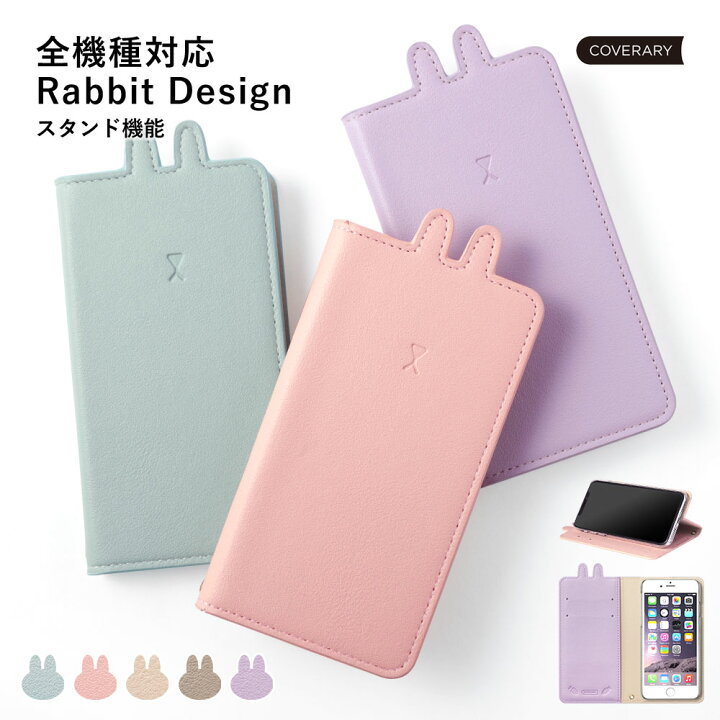 楽天市場】Galaxy S24 ケース 手帳型 Galaxy S24 SC-51E ケース 手帳型 