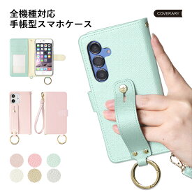 arrows We2 Plus ケース 手帳型 おしゃれ かわいい arrows We2 Plus カバー 手帳型 arrows We2 Plus F-51E ケース 手帳型 arrows We2 Plus F-51Eケース 手帳型 arrows We2 Plus F51E ケース 手帳型 アローズ We2 ケース 手帳 可愛い