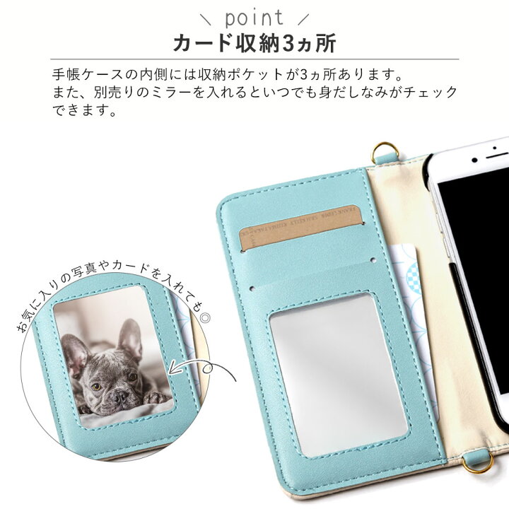 楽天市場】スマホケース手帳型 全機種対応 ストラップ付き おしゃれ 