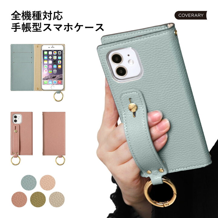 楽天市場】Galaxy S22 Ultra ケース 手帳型 おしゃれ Galaxy S22 Ultra 