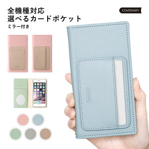 X}zP[X Android One S9 P[X 蒠^ Android One X5 S7 S6 P[X android one s10 P[X 蒠^ AhCh S10 P[X 蒠^ Android One X4 킢   _XeBJ[ OCb