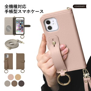 X}zP[X AQUOS sense4 basic P[X 蒠^ 킢 AQUOS sense4 basic Jo[ 蒠^ AQUOS sense4 basic 蒠^P[X AQUOS sense4 basic A003SH P[X 蒠^ ANIX ZX 4 x[VbN P[X 蒠^ 