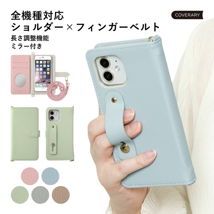 楽天市場】スマホショルダー Zenfone max pro m2 ケース 手帳型 
