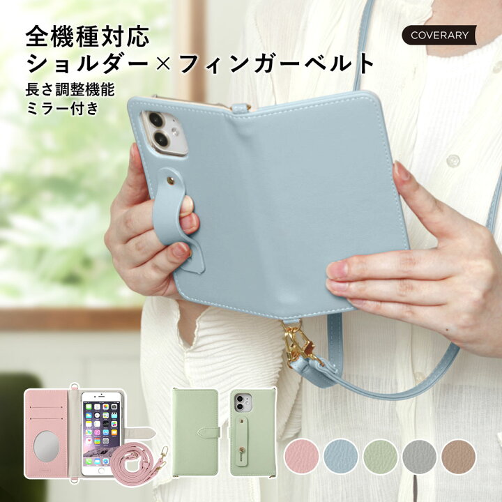 楽天市場】スマホショルダー AQUOS sense4 Plus ケース 手帳型 