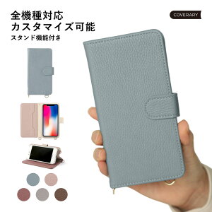 �I�ׂ�J�X�^�}�C�Y AQUOS wish �P�[�X �蒠�^ ���킢�� AQUOS wish �J�o�[ �蒠�^ AQUOS wish �P�[�X �蒠�^ ������� AQUOS wish SHG06 au �P�[�X �蒠�^ AQUOS wish A104SH �P�[�X �蒠�^ AQUOS wish SH-M20 �P�[�X ��