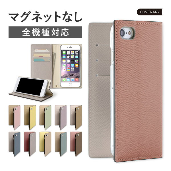 スマホケース 全機種対応 手帳型 かわいい スマホケース iPhone SE 手帳型 iPhone17 ケース 手帳型 スマホケース iPhone16 スマホケース手帳型 AQUOS sense10 スマホケース Xperia 10 V 手帳 Google Pixel 10 ケース Galaxy S25 A22