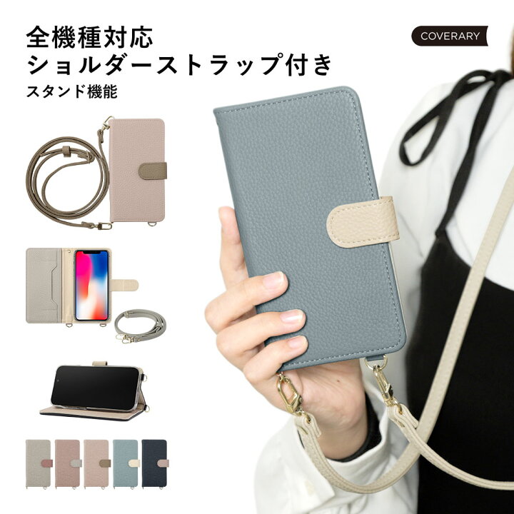 楽天市場】OPPO A77 ケース 手帳型 ストラップ OPPO A77 ケース 