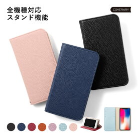 arrows Alpha ケース 手帳型 arrows Alpha F-51F ケース 手帳型 スマホケース arrows Alpha カバー 手帳型 アローズアルファ ケース 手帳型 スタンド くすみカラー