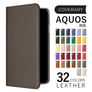 Sh Rm12 アクオスセンス3 スマホケース 携帯電話アクセサリの通販 価格比較 価格 Com