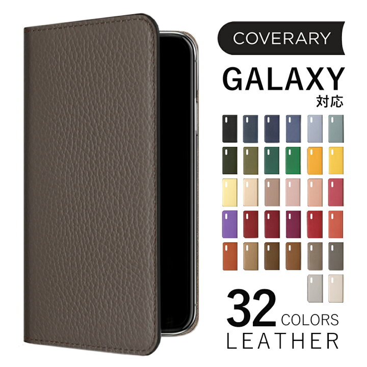 楽天市場 Galaxy S8 ケース おしゃれ Galaxy S8 ケース手帳型 本革 ギャラクシーs8 カバー 手帳型 ギャラクシーs8 カバー 手帳型 おしゃれ 革 ベルトなし レザー モバイルプラス楽天市場支店
