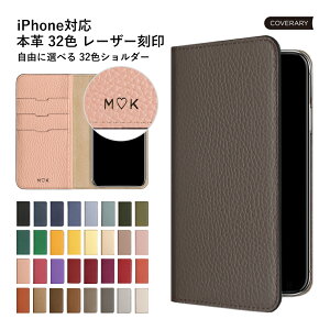Iphone Seケース 手帳型 本革 携帯電話アクセサリの通販 価格比較 価格 Com Iphone Seケース 手帳型 本革 携帯電話アクセサリの通販 価格比較 価格 Com