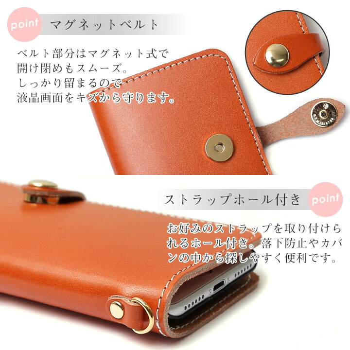 楽天市場 スマホケース手帳型 全機種対応 本革 栃木レザー Iphone Xs Max ケース Xr Iphone8ケース Iphone12 ケース 手帳型 本革 Galaxy S9 ケース Xperia Xz3 ケース 本革 レザー Compact Xperia Xz2 手帳型ケース 本革 Aquos Sense4 ケース 本革 スマホケース