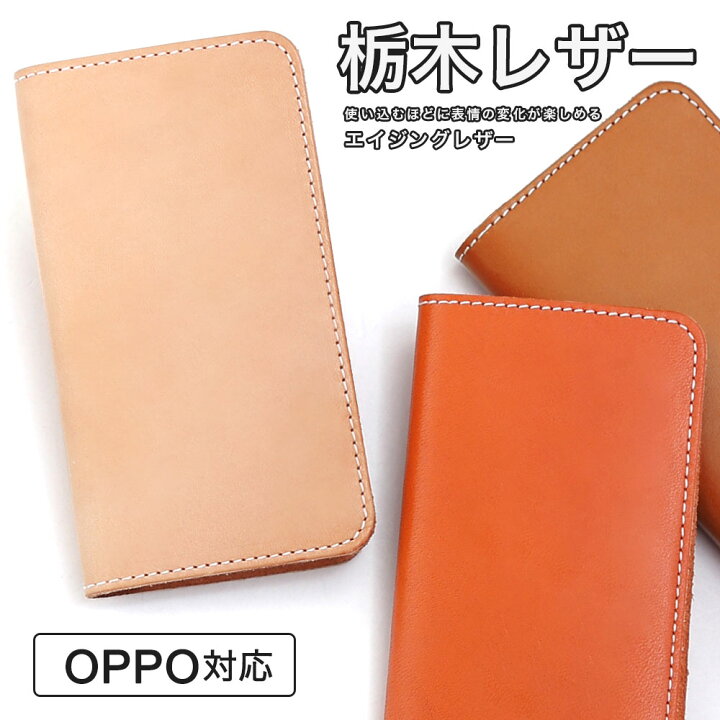 楽天市場 Oppo Reno3 A ケース 手帳 本革 Oppo 3 ケース 手帳型 Oppo Reno A ケース 手帳型 本革 Oppo Reno A 128gb ケース 手帳 Oppo Reno A カバー 手帳 Oppo Reno 10x Zoom ケース 楽天市場 Oppo Reno3 A ケース 手帳 本革 Oppo 3 ケース 手帳型 Oppo Reno A ケース 手帳型 本革 Oppo Reno A 128gb ケース 手帳 Oppo Reno A カバー 手帳 Oppo Reno 10x Zoom ケース