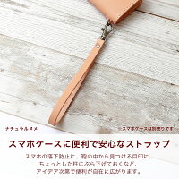 ストラップ栃木レザー本革革オイルレザーベルトタイプスマホケース手帳型手帳カバー手帳ケース