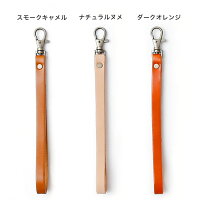 携帯ストラップ栃木レザー本革革オイルレザーベルトタイプスマホケーススマホ用手帳型手帳カバー手帳ケース