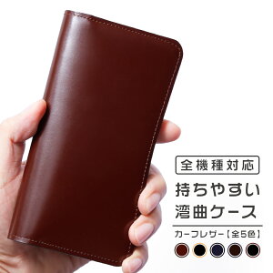 Iphone Seケース 手帳型 本革 携帯電話アクセサリの通販 価格比較 価格 Com Iphone Seケース 手帳型 本革 携帯電話アクセサリの通販 価格比較 価格 Com
