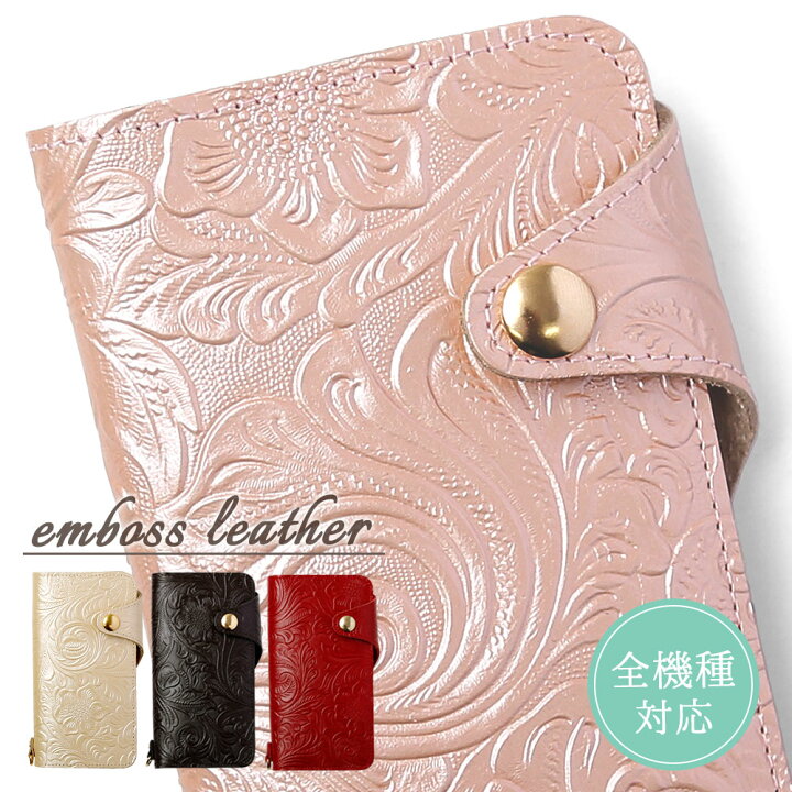 楽天市場 スマホケース手帳型 全機種対応 おしゃれ 花柄 スマホケース Xperia5 手帳型 本革 スマホケース手帳型 エクスペリア5 Xz3 スマホケース手帳型 Iphone8 Iphone12 スマホケース手帳型 Aquos Sense4 Sh 02m スマホケース手帳型 本革 スマホケース Galaxy S22 0 楽天市場 スマホケース手帳型 全機種対応 おしゃれ 花柄 スマホケース Xperia5 手帳型 本革 スマホケース手帳型 エクスペリア5 Xz3 スマホケース手帳型 Iphone8 Iphone12 スマホケース手帳型 Aquos Sense4 Sh 02m スマホケース手帳型 本革 スマホケース Galaxy S22 0