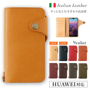 HUAWEI P30 P[X 蒠^ HUAWEI P30 lite P[X 蒠^  ؍ l HUAWEI P20 lite P[X 蒠^ {v HUAWEI nova lite 3P[X 蒠^ HUAWEI nova 5T X}zP[X蒠^ S@Ή Ah