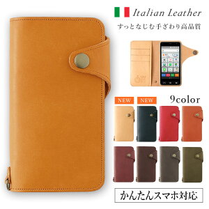 񂽂X}z3 P[X 񂽂X}z3 a205kc P[X 񂽂X}z4 X}zP[X 蒠^ l킢  X}zP[X v[g X}zP[X ؍ l X}zP[X l