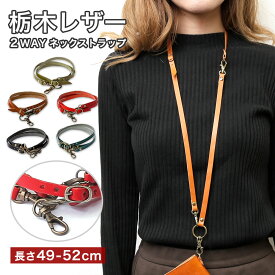 楽天市場 スマホ フック ストラップの通販