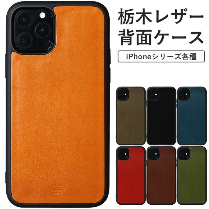 有名人 ガイダンス 薬局 Iphone Se ケース おしゃれ メンズ アンペア 句読点 感嘆