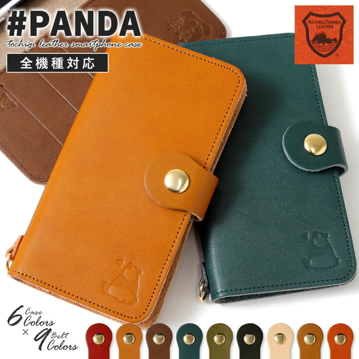 楽天市場 スマホケース 名入れ 全機種対応 誕生日 ギフト 女性 プレゼント 女性 誕生日 ちょっとした ギフト 男性 プレゼント スマホケース 夫婦 ペア グッズ 記念日 彼氏 プレゼント カップル 記念日 プレゼント プレゼント 女性 30代 名入れ プレゼント 本革 レザー