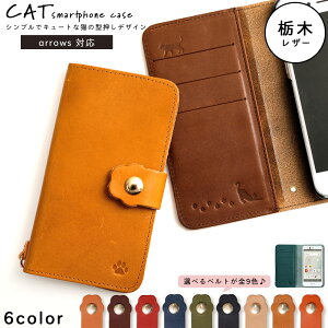 arrows BZ02 �P�[�X �蒠�^ �{�v arrows BZ02 �J�o�[ �蒠�^ �X�}�z�P�[�X arrows BZ02 �A���[�Y BZ02 �J�o�[ �蒠�^ �Ȗ؃��U�[ �{�v