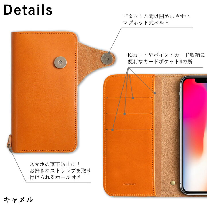 楽天市場】スマホケース手帳型 全機種対応 本革 スマホケース 全機種 