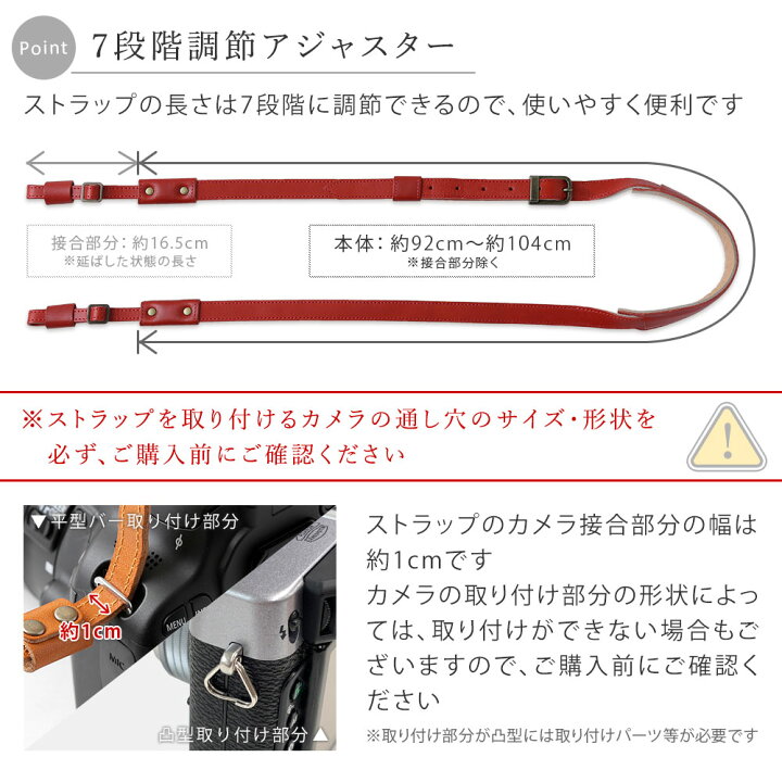 楽天市場】単品 カメラストラップおしゃれ カメラストラップ レザー 