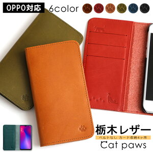 OPPO A5 5G �P�[�X �{�v �蒠�^ OPPO A5 5G �蒠�^�P�[�X �{�v OPPO A5 5G �蒠�^�P�[�X ���킢�� OPPO A5 5G �P�[�X �蒠�^ OPPO A5 5G �X�}�z�P�[�X OPPO A5 5G �J�o�[ �蒠 �x���g�Ȃ� �蒠�^ ���킢�� ���� 