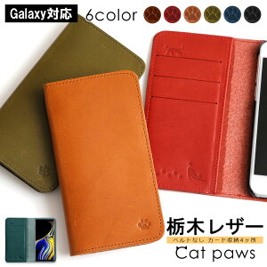 Galaxy A54 P[X 蒠^ Galaxy A54 5G P[X 蒠^  Galaxy A54 5G SC-53D P[X 蒠^ SCG21 {v Galaxy A54 5G 蒠^P[X Galaxy A54 5G Jo[ MNV[ A54 5G P[X 킢 MNV[