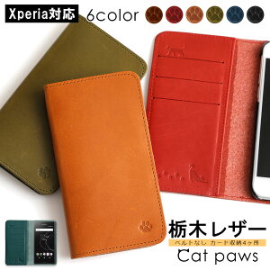 Xperia 10 VII P[X 蒠^ Xperia 10 VII SO-52E P[X 蒠^ Xperia 10 VII P[X Xperia10VII SOG14 P[X Xperia 10 VII 蒠^P[X Jo[ X}zP[X GNXyA 10 VII P[X  x