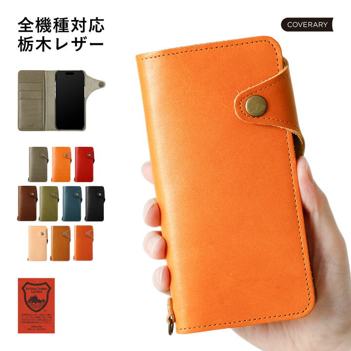 楽天市場】スマホケース iPhone13mini 手帳型 iPhone13 mini ケース 