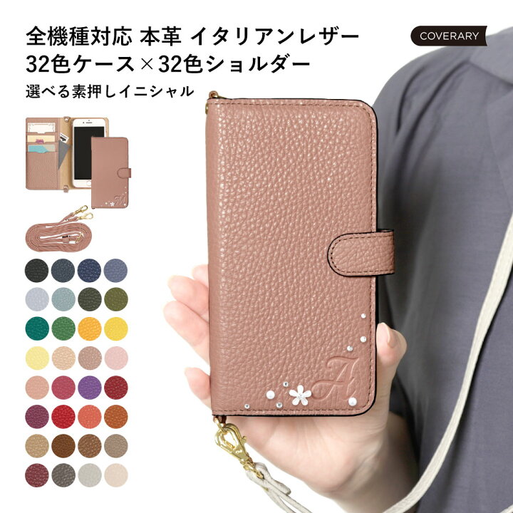 楽天市場】スマホショルダー iPhone11 Pro ケース 手帳 本革 iPhone11  