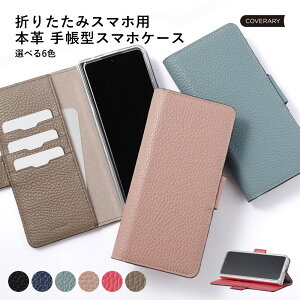 U[ X}zP[X {v Galaxy Z Fold6 P[X 蒠^ Galaxy Z Fold5 P[X 蒠^ Galaxy Z Fold4 P[X 蒠^ Galaxy Z Fold3 P[X 蒠^  {v n[hP[X ݃J[ Galaxy Z Fold5 SC-55D 